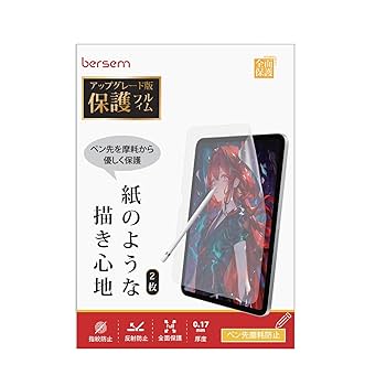 iPad Air第５世代Apple pencil第2世代　ペーパーライクフィルム 楽天市場】【楽天1位】 iPad ペーパーライクフィルム 2025 新型